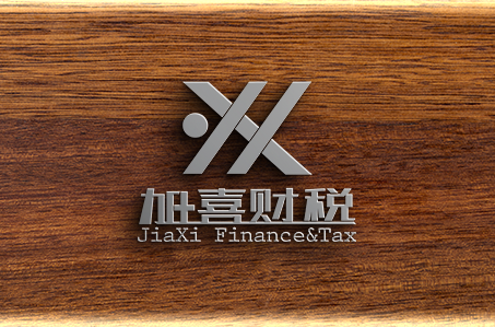 股份公司回购股票税务申报流程是什么？